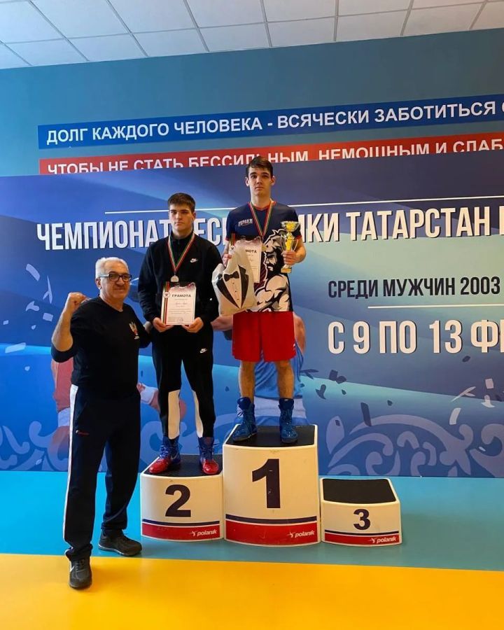 Боксер из Бугульмы завоевал золото на чемпионате РТ