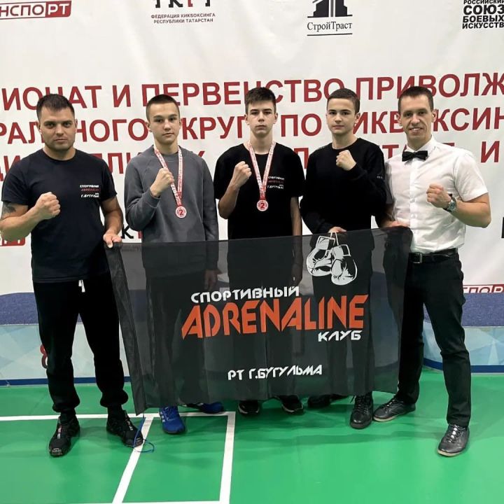 Спортсмены из Бугульмы победили на Чемпионате и Первенстве Приволжского федерального округа по кикбоксингу