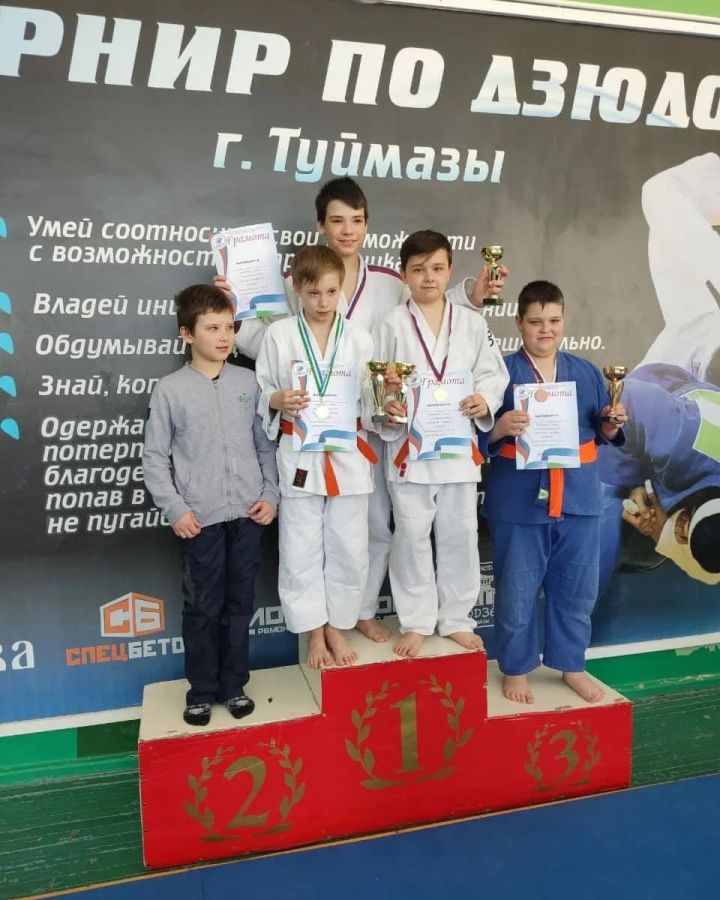 Юные спортсмены Бугульмы заняли призовые места в соревнованиях по дзюдо