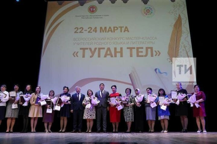 Педагоги из Бугульмы стали призерами Всероссийского конкурса