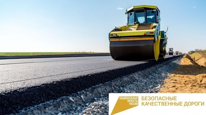 При ремонте дорог республики, проводимых в рамках нацпроекта, будут применяться отечественные технологии и материалы