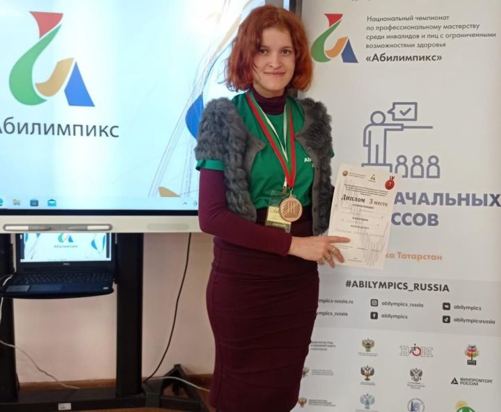 Бугульминская студентка вошла в число победителей республиканского чемпионата по профессиональному мастерству «Абилимпикс»