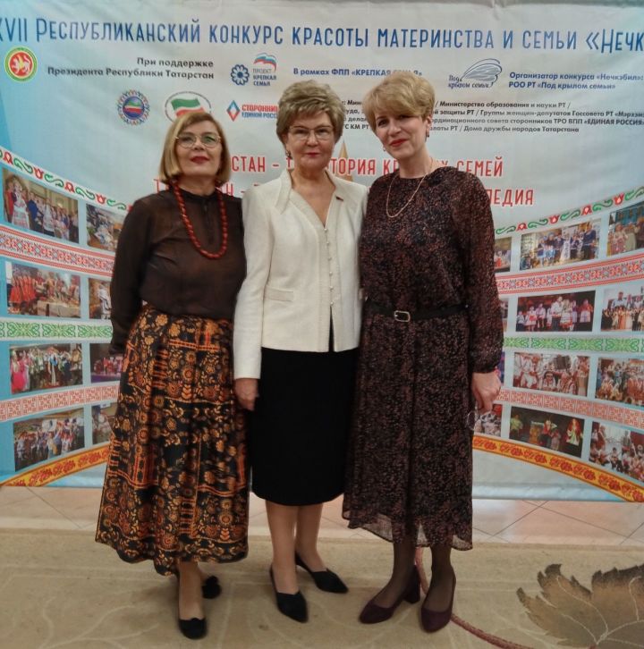 Семья из Бугульмы удостоена диплома фестиваля «Татарстан - территория крепких семей»
