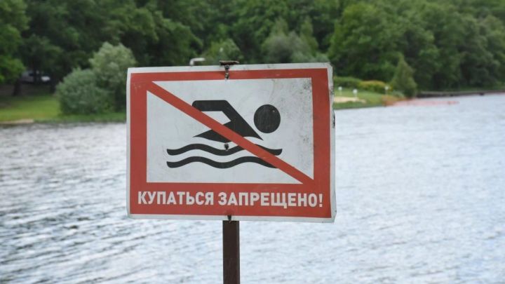 Бугульминцам напомнили о штрафах за купание в запрещенных местах