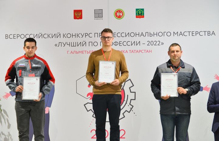 Работник Бугульминского механического завода стал лучшим во Всероссийском конкурсе