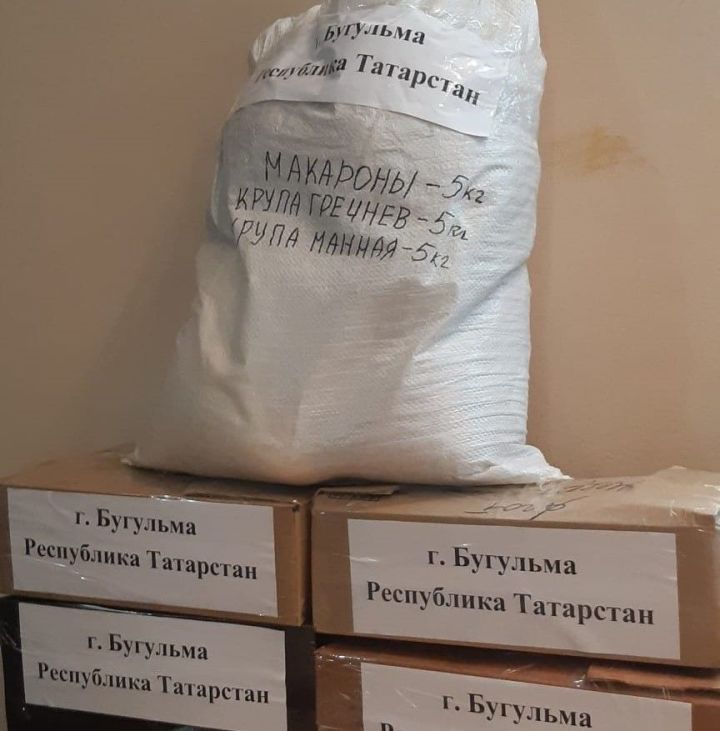 15 кг продуктов собрали жители Бугульмы в помощь вынужденным беженцам из ДНР и ЛНР