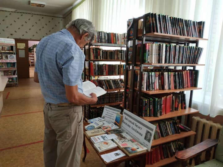В библиотеке Бугульмы провели мероприятие к 90-летию писателя Аксёнова