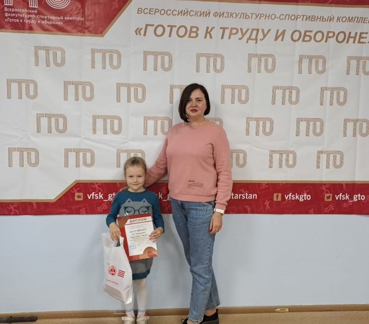 Ученицу из Бугульмы наградили за участие в Республиканской онлайн акции «В 1 класс с ГТО»