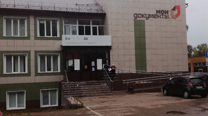 В бугульминском филиале МФЦ изменился график работы