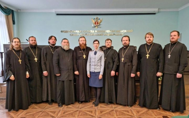 Благочинный Бугульминского округа иерей Георгий Кутырев прошел обучение для тюремных священнослужителей