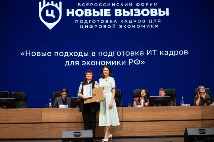 Ак Барс Банк наградил победителей Всероссийского конкурса методических разработок