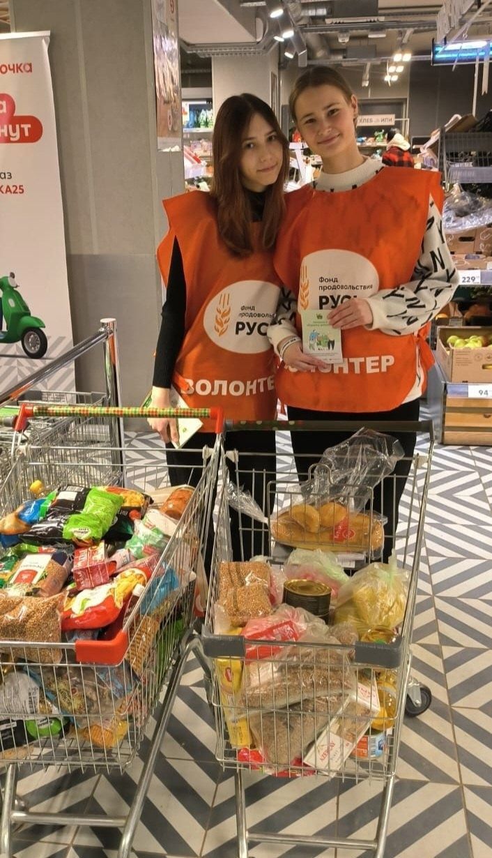 В Бугульме прошла благотворительная акция «Корзина доброты»