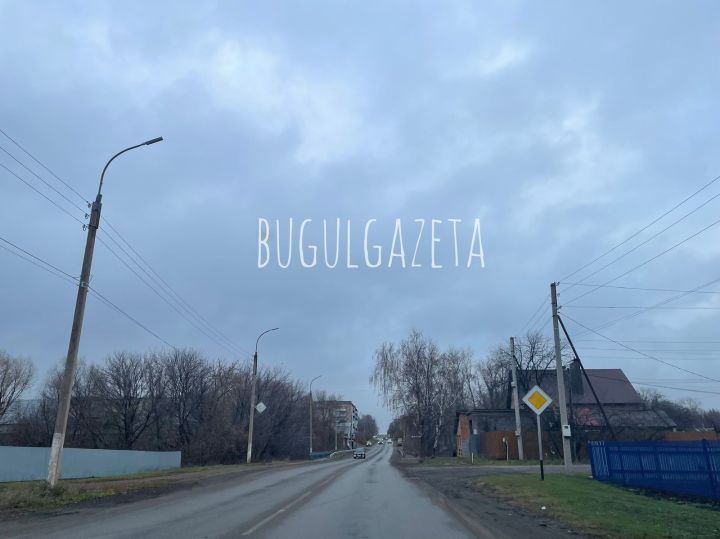 В Бугульме 4 ноября переменная облачность