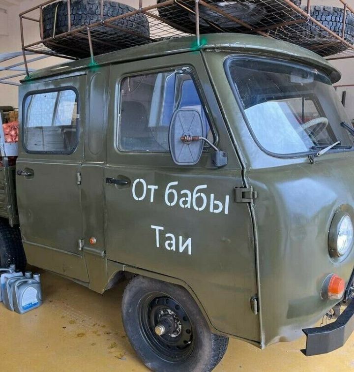 В Бугульме ушла из жизни баба Тая, подарившая УАЗ бойцам спецоперации
