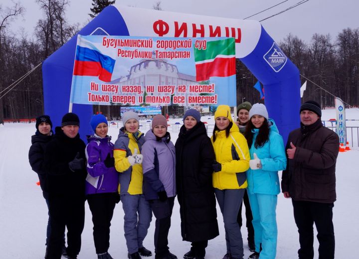 Сотрудники Бугульминского суда участвовали в соревнованиях по лыжным гонкам