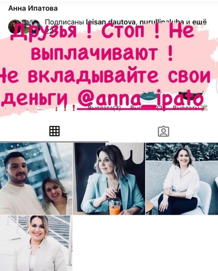 Десять бугульминцев обратились в полицию с заявлением о мошенничестве