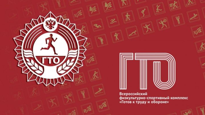На зимнем фестивале ГТО победили команды Казани и Актанышского района