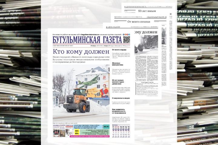После обильного снегопада соцсети Бугульмы запестрили сообщениями: от возмущенных до благодарных