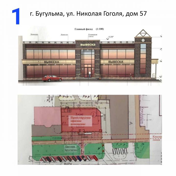 Бугульминцев приглашают на заседание Градостроительного совета
