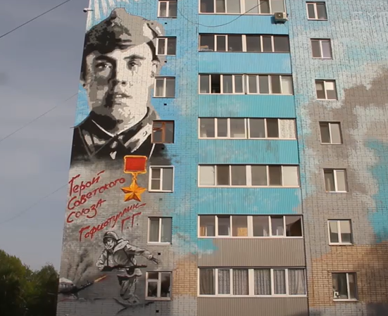 Памятные муралы появились на многоквартирных домах Бугульмы