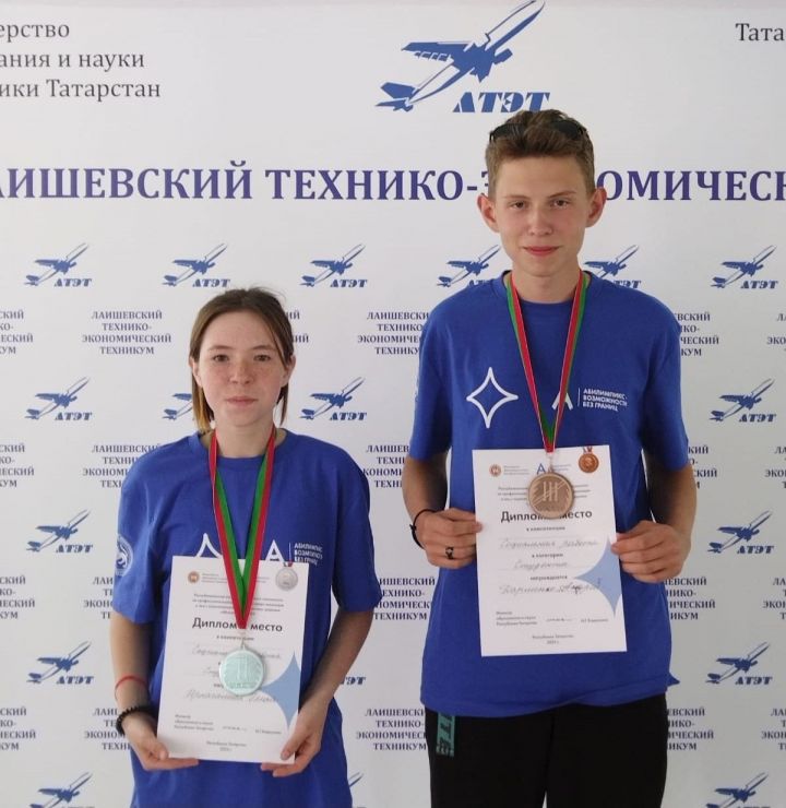 Бугульминские студенты успешно выступили на конкурсе профмастерства
