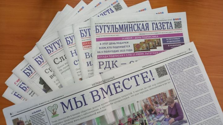 Участницы бугульминского сообщества онковыздоравливающих рассказали об отношении к жизни, мечтах, планах, взаимопонимании и поддержке