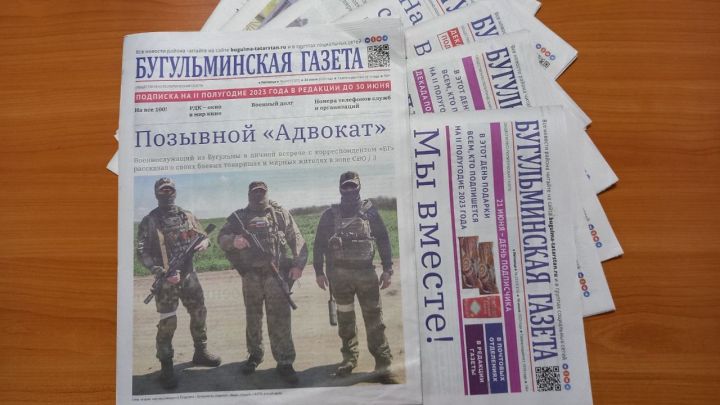 Военнослужащий из Бугульмы в личной встрече с корреспондентом «БГ» рассказал о своих боевых товарищах и мирных жителях в зоне СВО