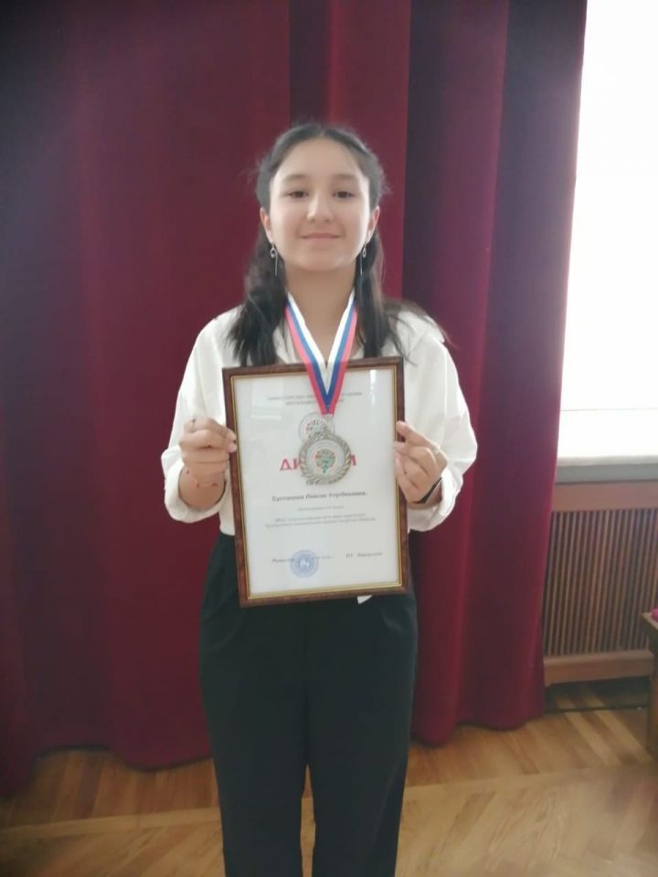 Бугульминская школьница стала призером международной олимпиады