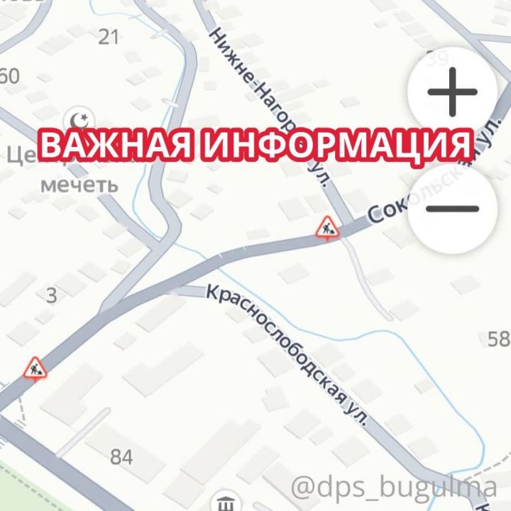 В Бугульме будет временно остановлено движение по мосту на Сокольскую гору
