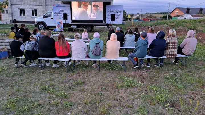 Жители Бугульминского района посетили киносеанс под открытым небом