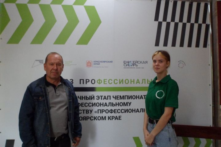 Студентка БСТК представила Бугульму на Отборочном этапе Финала Чемпионата по профмастерству