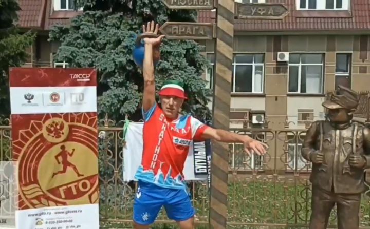 Бугульминец победил в онлайн акции «Сабантуй ГТО»