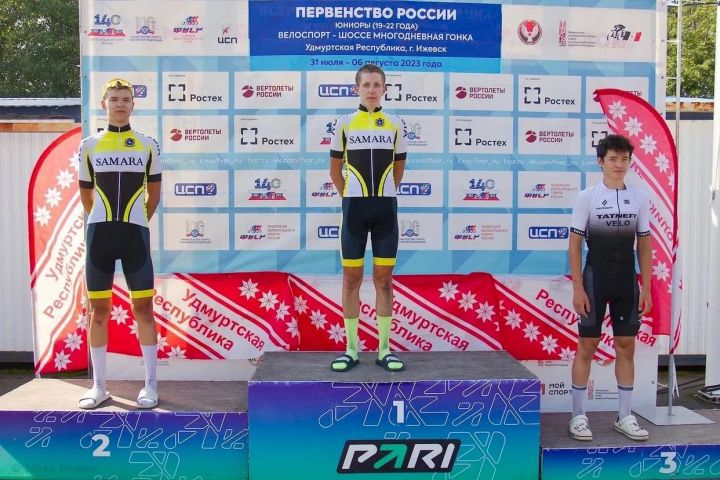 На Всероссийских соревнованиях в многодневной гонке велосипедист из Бугульмы завоевал бронзу