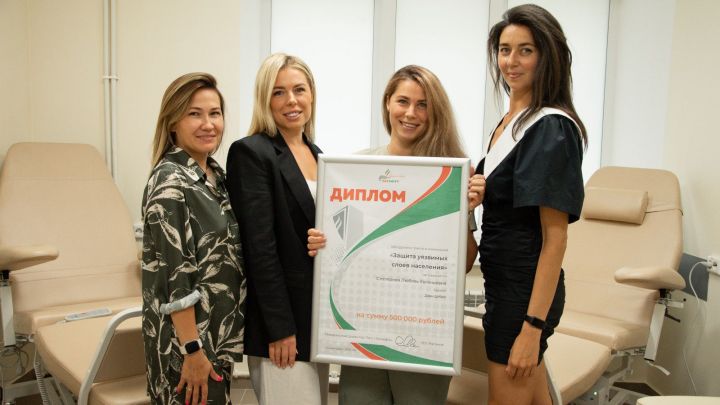 Бугульминки выиграли полмиллиона рублей в конкурсе социальных инициатив
