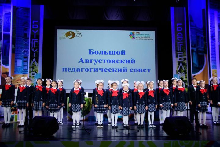 1 сентября более 12 тысяч детей пойдут в школы Бугульминского района