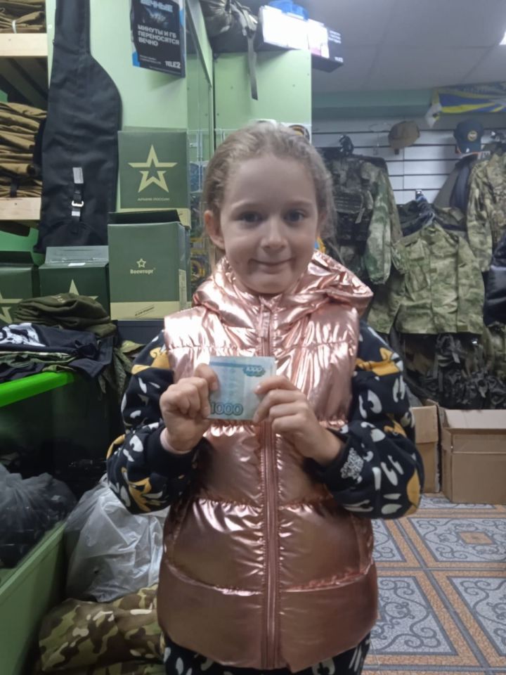 «Чтобы наши победили»: Юная бугульминка принесла 3,2 тыс. рублей в пункт гумпомощи
