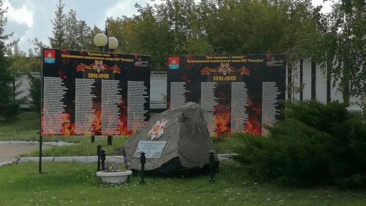 В Бугульме начали устанавливать мемориальные стенды с именами ветеранов