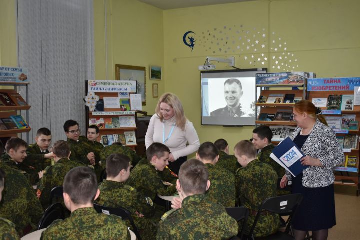 Для кадетов Бугульмы провели мероприятие памяти Юрия Гагарина