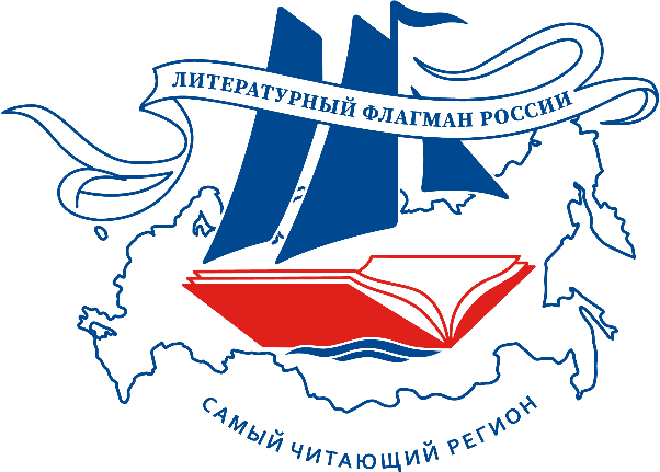 Казань станет литературной столицей России