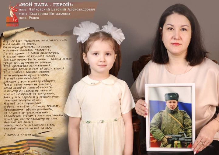 В Бугульме работает фотовыставка «Мой папа – герой»