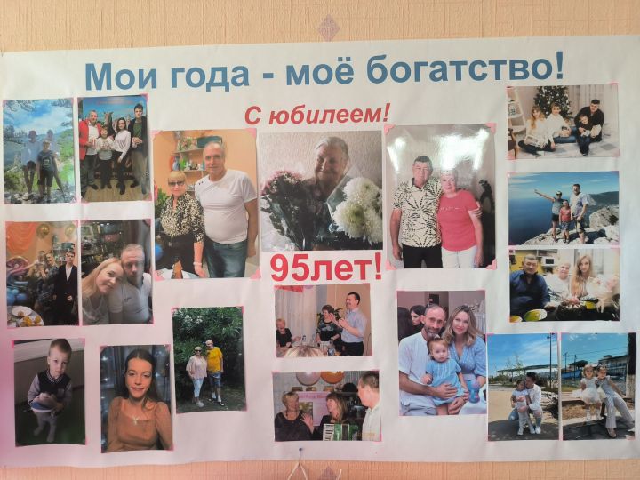 Труженица тыла из Бугульмы Анна Булгакова отметила 95-летие