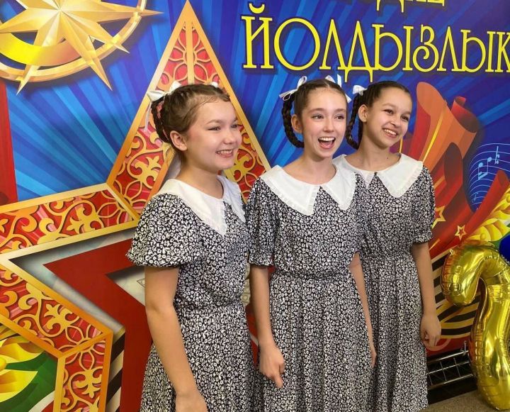 В Казани начался юбилейный суперфинал фестиваля «Созвездие-Йолдызлык - 2025»
