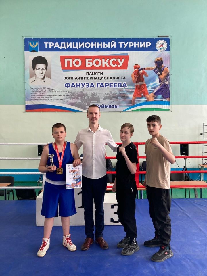 Спортсмены из Бугульмы стали победителем боксерского турнира