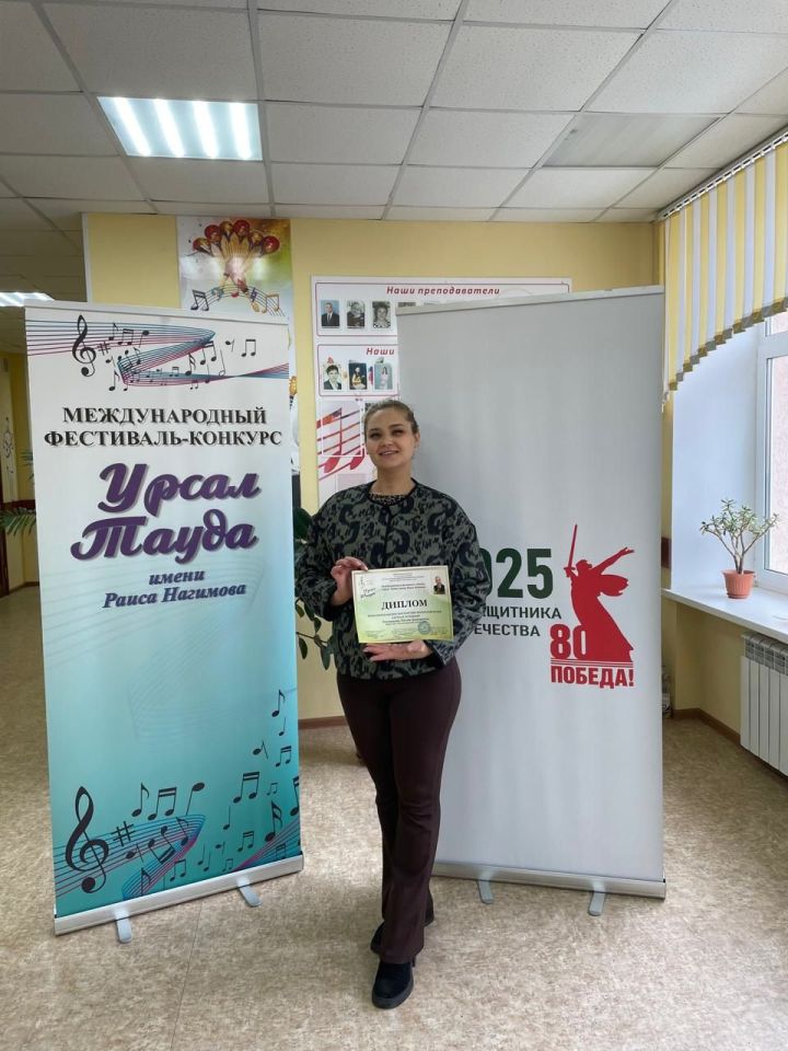Преподаватели Бугульминской детской школы искусств победили в международном конкурсе