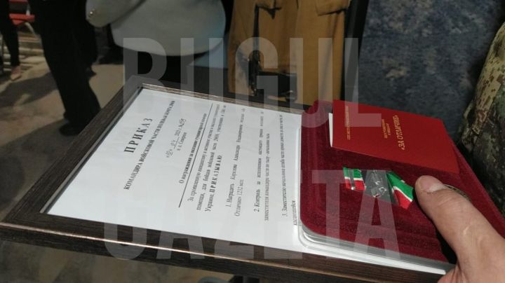 В Бугульме передали государственные награды семьям участников СВО