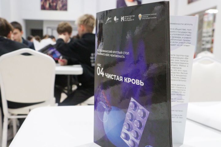В Бугульме провели «Конструктивный диалог» с местной молодежью