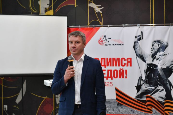 Бугульминский механический завод организовал встречу трёх поколений