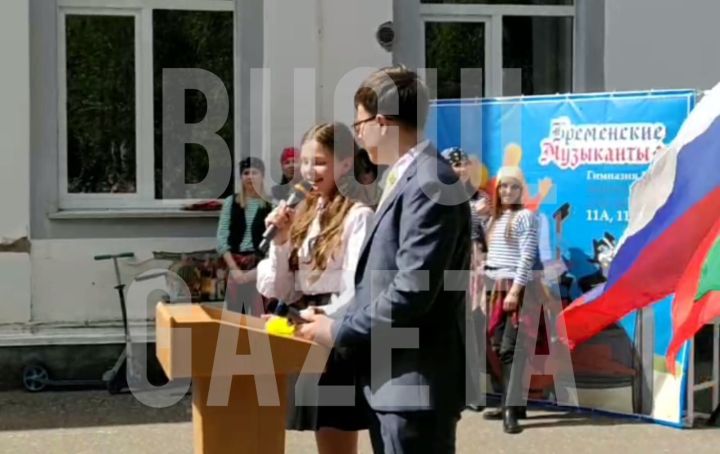 В Бугульме последние звонки прозвенели для 1543 выпускников: 1167 девятиклассников и 376 учеников одиннадцатых классов