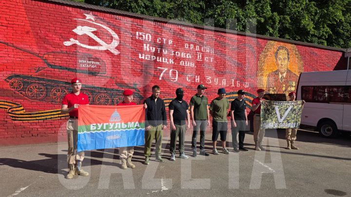 В Бугульме прошла очередная отправка контрактников