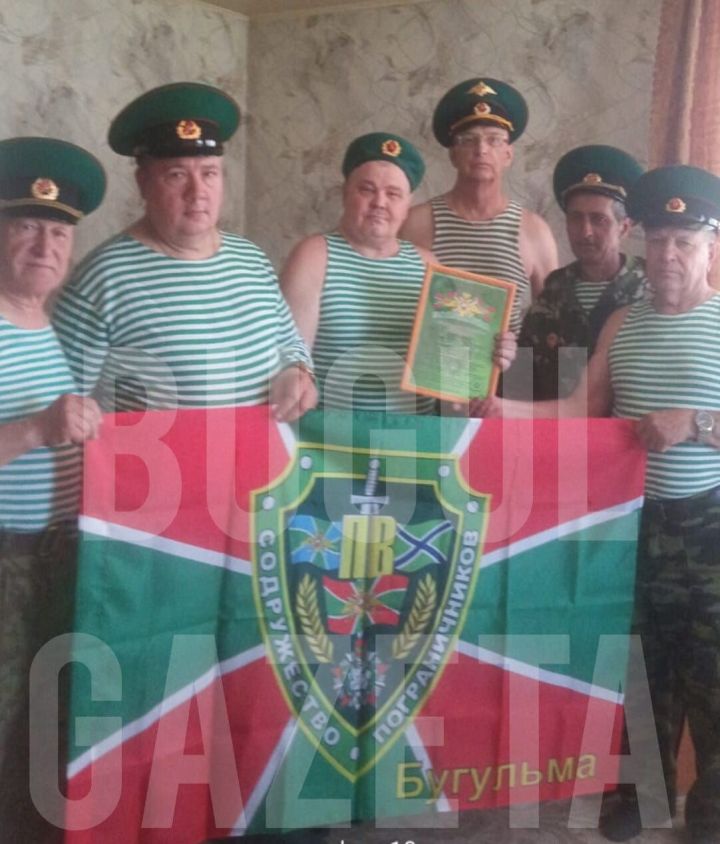 Бугульминские пограничники помнят добро